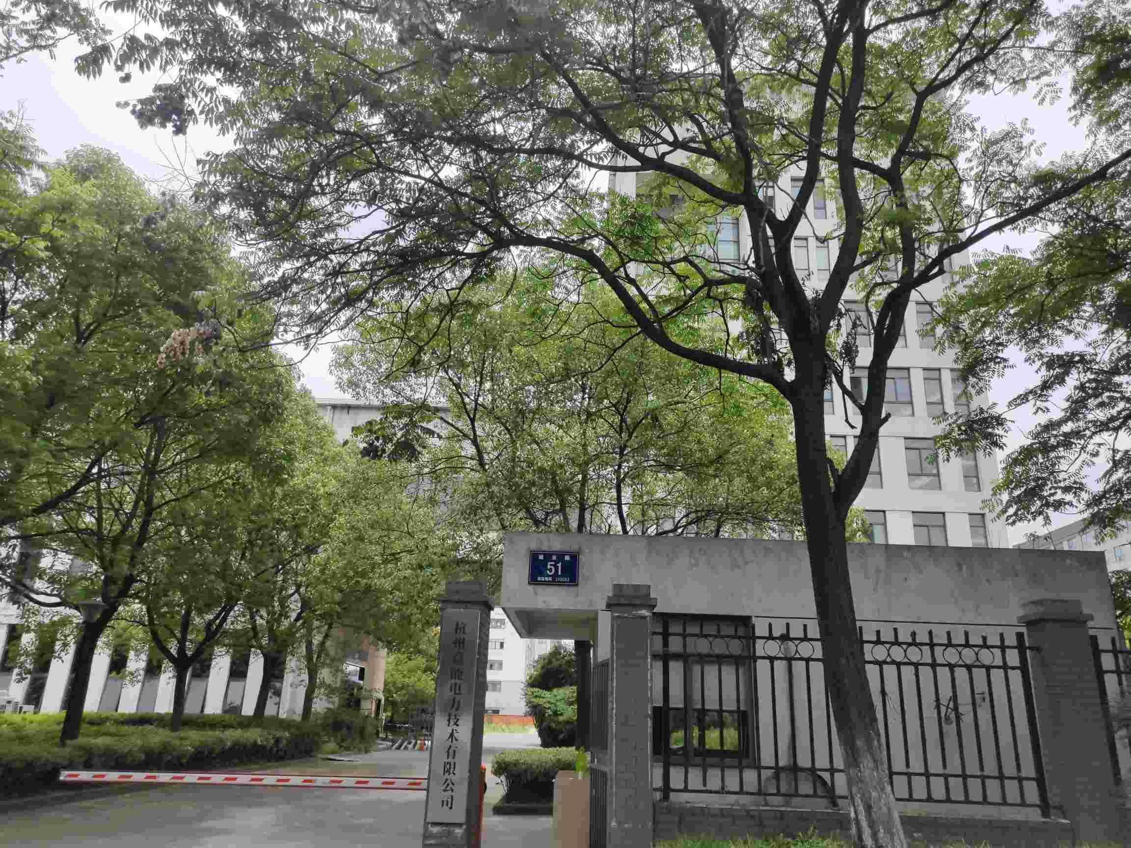 杭州意能电力技术有限公司滨江生产基地房屋零星维修框架服务