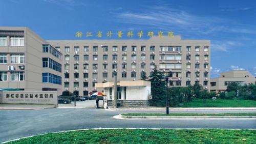 计量科技创新实验楼剪力墙混凝土置换工程