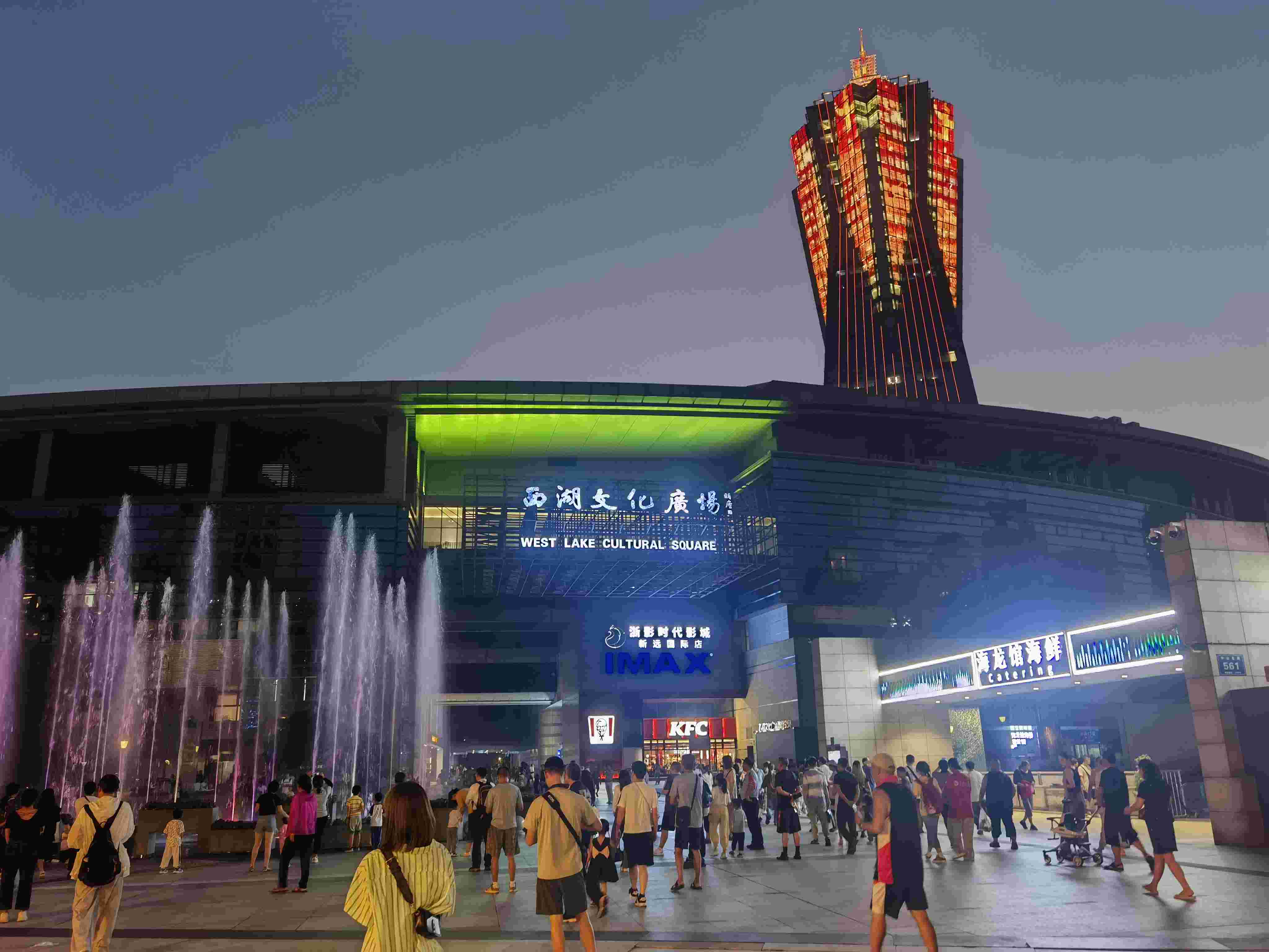 西湖文化广场C区加固工程