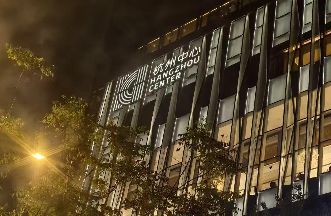 杭州华威砼构件有限公司办公室装修工程