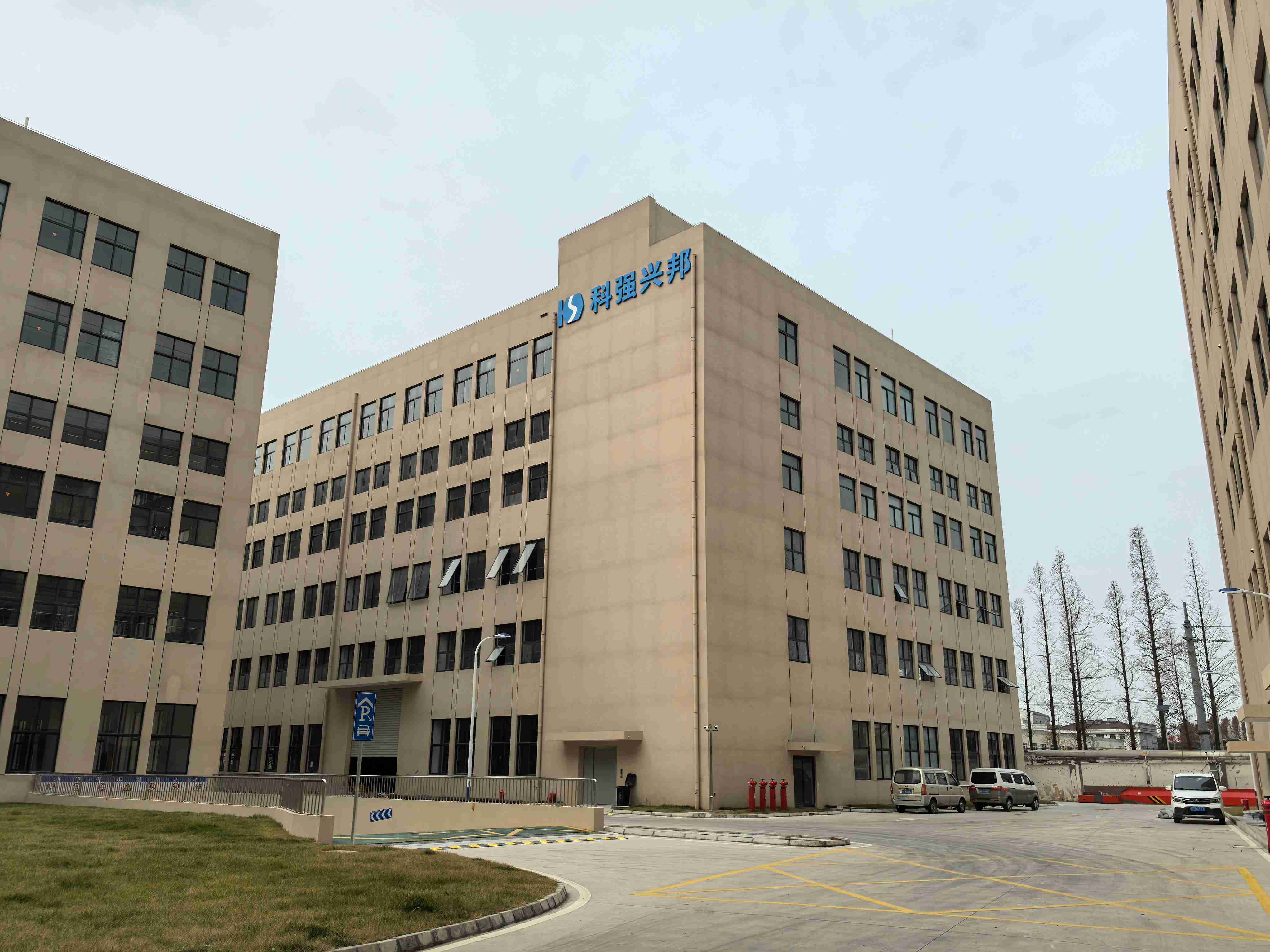 科强兴邦室内钢平台加固工程