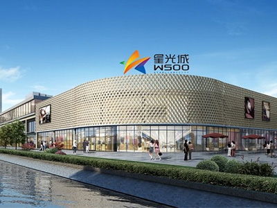 星光城综合体改造加固工程