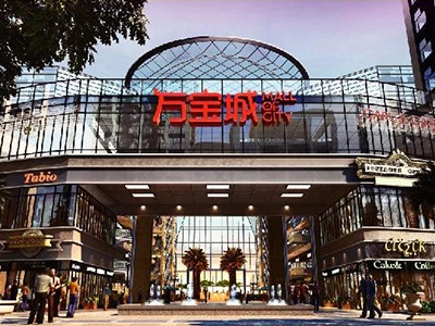 万宝城大中庭天窗改造工程