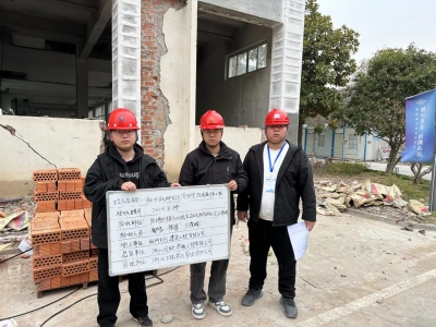 杭州华大研究院项目实验室改造装修工程(EPC)工程总承包项目结构加固工程分包合同